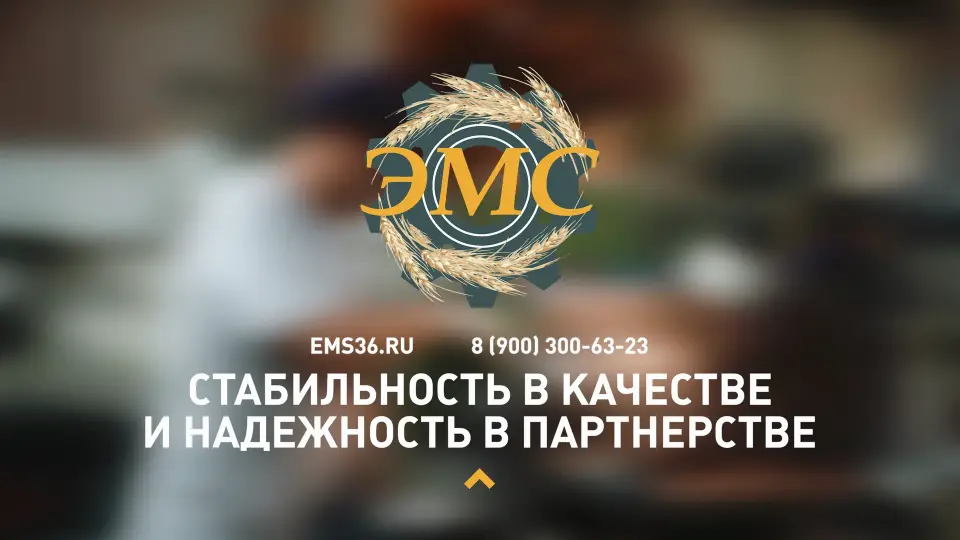 Рабочий процесс